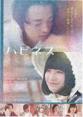 罗马假日 美国 2016